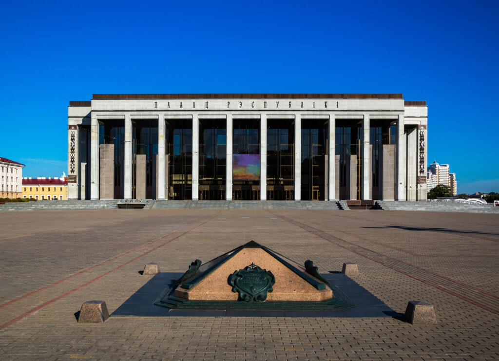 Дворец республики