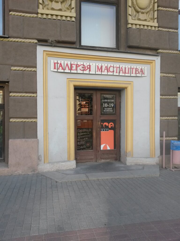 Национальный центр современных искусств