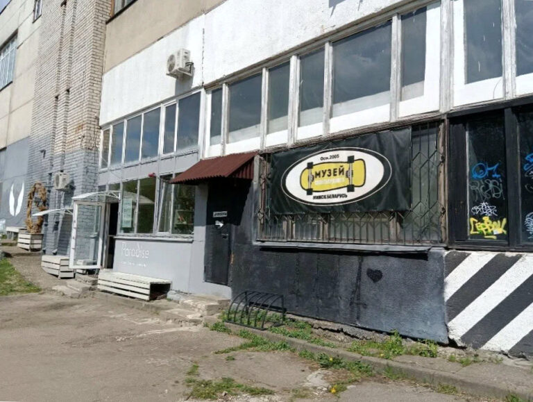 Арт-квартал на октябрьской Музей скейтбординга необычные места