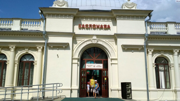 Детская железная дорога в Минске