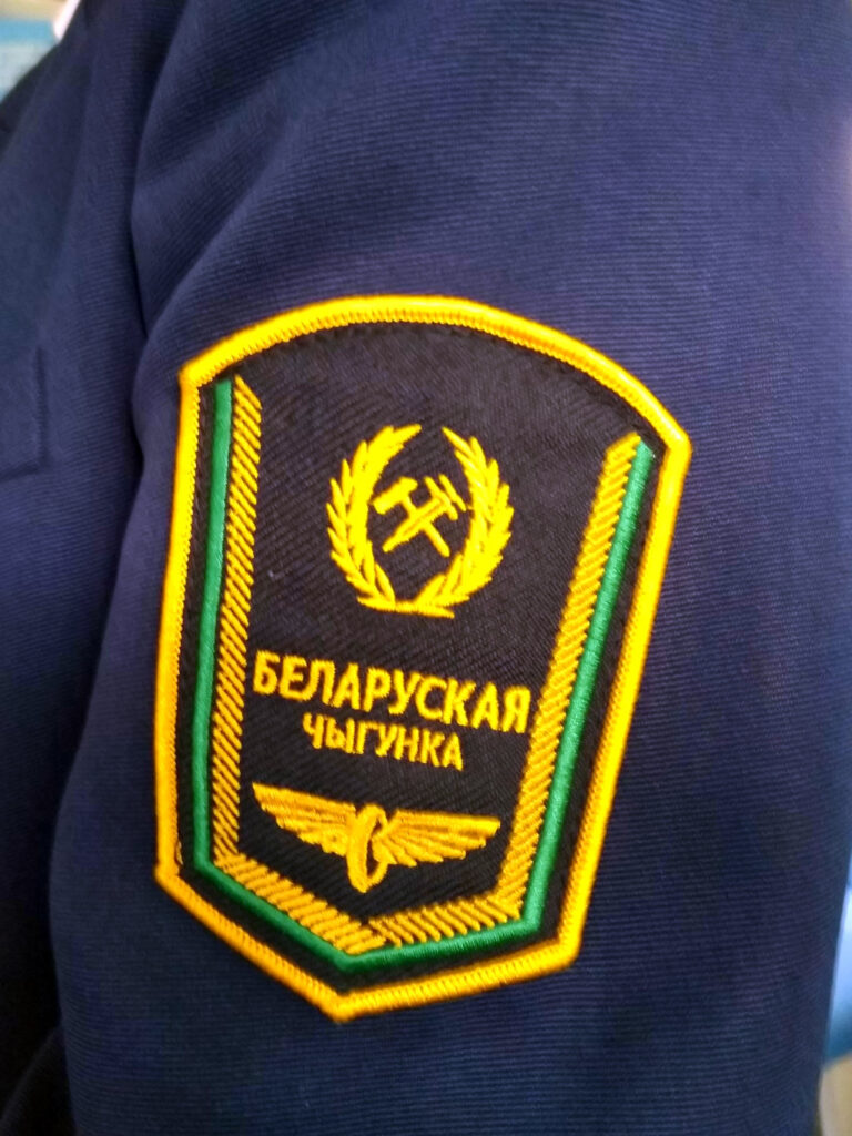 Детская железная дорога в Минске