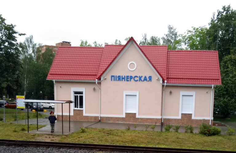Детская железная дорога в Минске