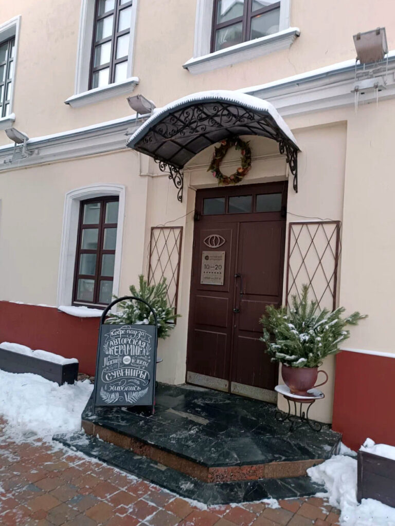 художественный дом угринович